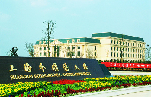 上海外國語大學(xué)機(jī)房建設(shè)項(xiàng)目
