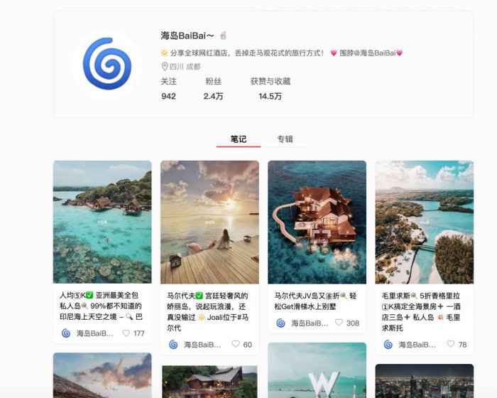 鳥哥筆記,新媒體運營,麋鹿先生Sky,小紅書