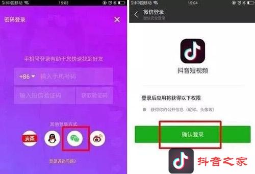 最新抖音漲粉技巧，1個方法助你輕松獲贊過十萬