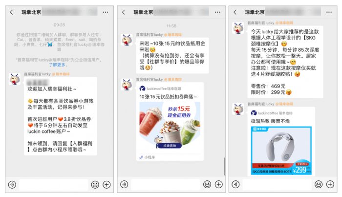鳥哥筆記,用戶運營,吳依舊,案例分析,社群運營,用戶運營