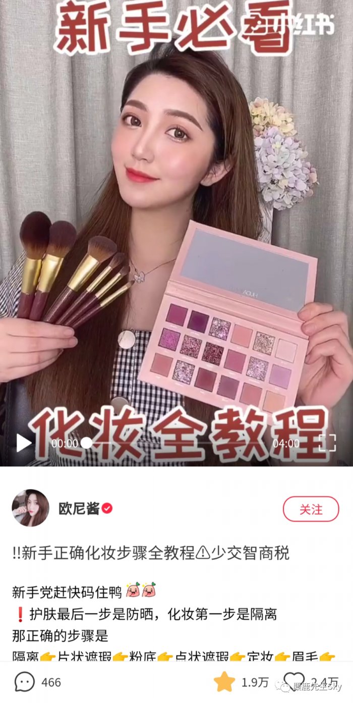 鳥哥筆記,新媒體運營,麋鹿先生Sky,小紅書,總結(jié),分享,傳播,內(nèi)容營銷,增長,思維,內(nèi)容運營