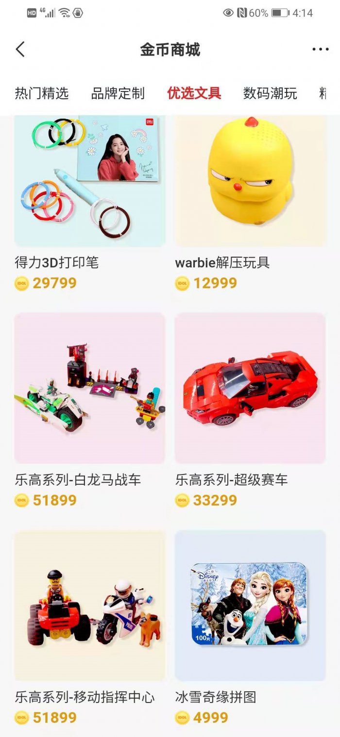 鳥(niǎo)哥筆記,用戶運(yùn)營(yíng),菜大媽,拉新,拉新,裂變,營(yíng)銷