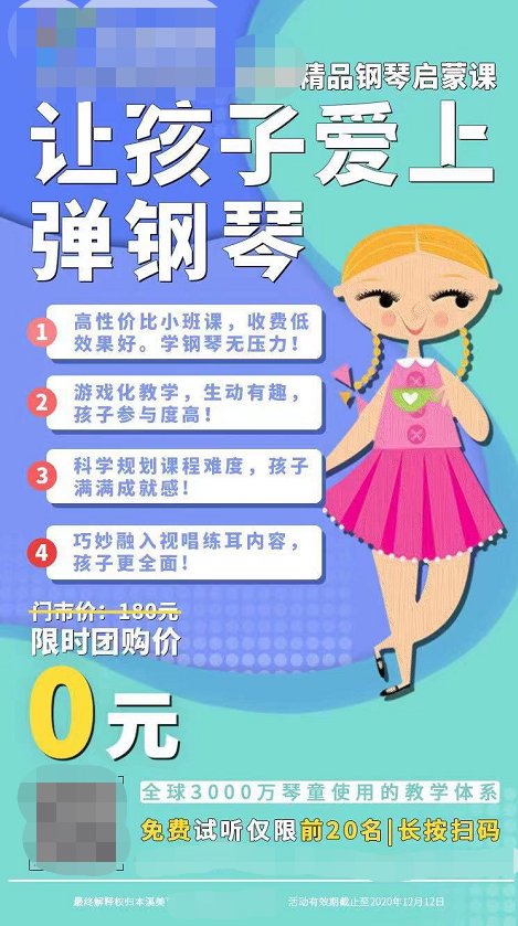 鳥(niǎo)哥筆記,用戶運(yùn)營(yíng),菜大媽,拉新,拉新,裂變,營(yíng)銷