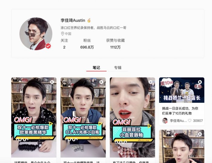 鳥哥筆記,新媒體運營,麋鹿先生Sky,小紅書