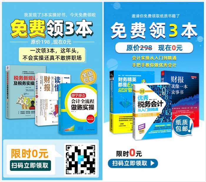 鳥哥筆記,活動(dòng)運(yùn)營,sherowin,裂變,復(fù)盤,案例分析,活動(dòng)策劃,活動(dòng)案例