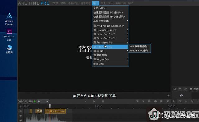 新手入行短視頻自媒體如何盈利,需要準備哪些拍攝器材?