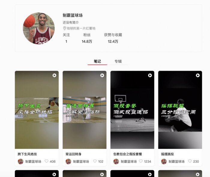 鳥哥筆記,新媒體運營,麋鹿先生Sky,小紅書