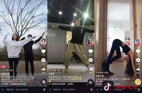 抖音什么內容容易火？這10個大類才是關鍵！
