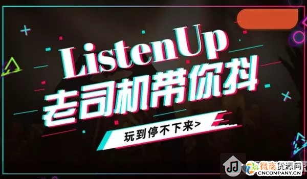 微商新人如何利用抖音快速漲粉？如何快速變現？