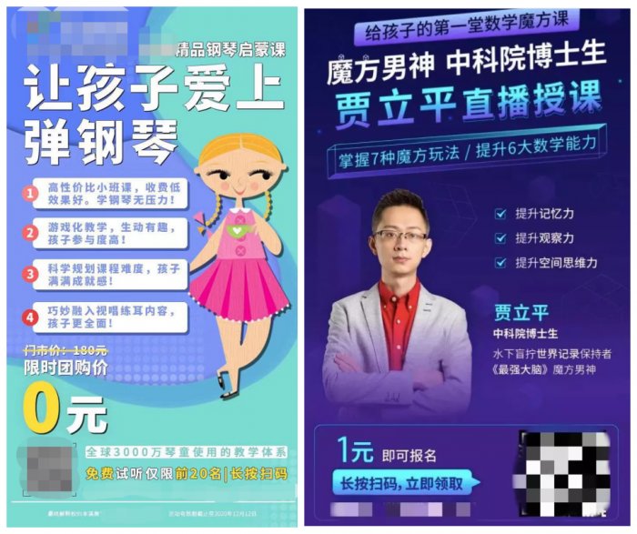 鳥(niǎo)哥筆記,用戶運(yùn)營(yíng),菜大媽,拉新,拉新,裂變,營(yíng)銷