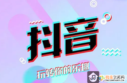 微商如何運營抖音號，才能打造百萬粉絲呢？