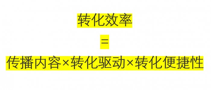 鳥(niǎo)哥筆記,用戶運(yùn)營(yíng),菜大媽,拉新,拉新,裂變,營(yíng)銷