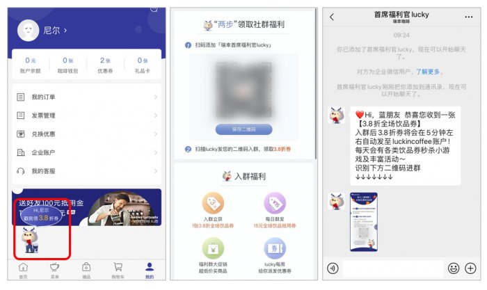 鳥哥筆記,用戶運營,吳依舊,案例分析,社群運營,用戶運營