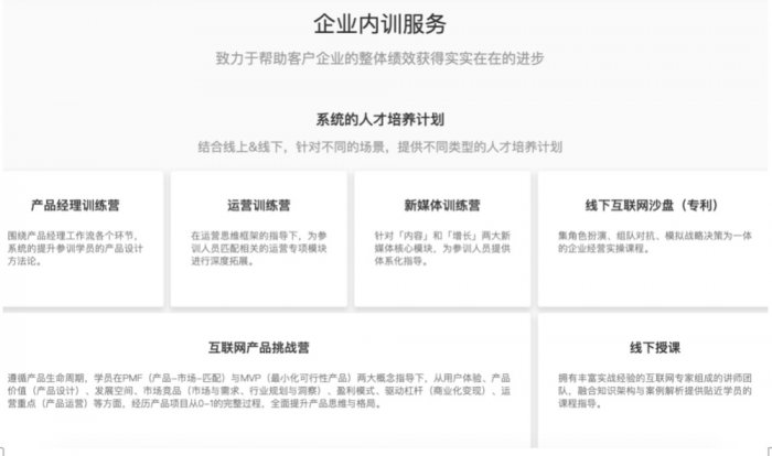 鳥哥筆記,活動運營,一粒,線上,裂變,案例分析,案例,活動策劃,活動案例
