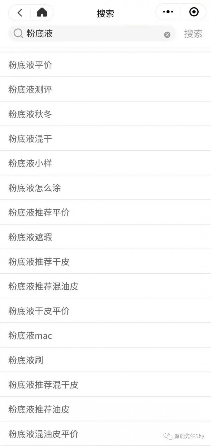 鳥哥筆記,新媒體運營,麋鹿先生Sky,小紅書,總結(jié),分享,傳播,內(nèi)容營銷,增長,思維,內(nèi)容運營