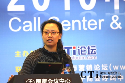 聯想客戶聯絡中心 資深咨詢顧問 任海波