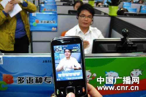 '></center><br />
　　就在劉慧慧苦于找不到溝通對(duì)象的時(shí)候，她在網(wǎng)上看到中國(guó)移動(dòng)推出的10086視頻IVR服務(wù)并在該服務(wù)中新增手語服務(wù)的消息，讓劉慧慧興奮至極。“太好了，我也有自己的亞運(yùn)信息溝通橋梁啦！我還可以在了解亞運(yùn)信息后，去告訴其他的聾啞人朋友，做一名傳播使者！”。<br />
　　據(jù)了解，廣州亞運(yùn)會(huì)期間，中國(guó)移動(dòng)提供的服務(wù)保障內(nèi)容，除與奧運(yùn)會(huì)、世博會(huì)相同的多語種服務(wù)、建立網(wǎng)站英文專區(qū)服務(wù)外，還結(jié)合廣東服務(wù)特色，新增加了10086視頻IVR、12580視頻導(dǎo)航、1258088咨詢熱線三大服務(wù)。身在廣州的3G用戶撥打1008628即可獲得可視化的IVR服務(wù)，通過視頻內(nèi)容更直觀的了解基本業(yè)務(wù)信息和相關(guān)亞運(yùn)資訊。該項(xiàng)業(yè)務(wù)包含異地業(yè)務(wù)咨詢、139.com、WLAN等業(yè)務(wù)服務(wù)，以及亞運(yùn)場(chǎng)館移動(dòng)服務(wù)點(diǎn)信息查詢服務(wù)等，為用戶提供了多元化參與亞運(yùn)賽事的途徑。<br />
　　此外，為使得聾啞運(yùn)動(dòng)員以及聾啞人群在亞運(yùn)期間能夠順暢獲取移動(dòng)服務(wù)，中國(guó)移動(dòng)在視頻IVR服務(wù)界面推出了“10086視頻手語服務(wù)”，像劉慧慧這樣的聾啞客戶只要通過10086視頻IVR服務(wù)，進(jìn)入“10086視頻手語服務(wù)”界面，就會(huì)有專門的手語客服代表與他們進(jìn)行實(shí)時(shí)手語交流，使他們享有和其他無生理缺陷的客戶同等公平的服務(wù)。<br />
　　中國(guó)移動(dòng)目前是全球第一個(gè)提供該手語服務(wù)的通訊運(yùn)營(yíng)商，中國(guó)也是歷屆奧運(yùn)、亞運(yùn)會(huì)第一個(gè)提供手語服務(wù)的舉辦國(guó)家。<p align=