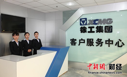 '></center><br />
　　對于徐工這樣一個營業收入660億的企業集團而言，這不過是紛繁復雜的管理變革中的一朵小小浪花。<br />
　　在這個號碼以及隨之一道平地而起的“徐工集團客服中心”背后，蘊含著徐工集團對核心競爭力的全新的詮釋，蘊含著對整個“服務環節”的全新理解，蘊含著徐工對服務提升的決心、信心和行動。<br />
　　<b>100%閉環式服務</b>  <br />
　　在過去的十年間，隨著工程機械市場的蓬勃發展，競爭日趨激烈，最能體現企業競爭力，最能釋放用戶根本利益的服務體系，也成為各企業打造與競爭的重點。從延長三包期，到遍地開花的4S店、到一年一度甚至幾度的“關懷之旅”及穿梭在各個工程現場的服務車，到越來越系統的培訓服務，到保姆式服務、一站式服務，再到囊括融資租賃、二手、再制造等新理念、新模式的全生命周期解決方案，中國工程機械市場上的“服務牌”，可謂花樣百出。<br />
　　盡管從服務手段的多樣化和服務網絡的滲透度來看，徐工服務已經有了很大進步，但是徐工意識到：集成式的服務意識、服務標準、服務水平、服務能力建設已經成為中國工程機械企業核心競爭力的重要內容。2010年下半年，面對紅紅火火的市場形勢，徐工掌門人王民明確要求“徐工必須集中精力，大力投入，全面提升徐工服務，打造徐工服務品牌，構筑徐工服務競爭優勢，提升核心競爭力，使服務成為徐工邁向世界頂級企業的重要推手！”<br />
　　軍令如山！徐工服務一體化工程立即啟動，全面鋪開。為此，徐工機械副總裁楊東升親自指揮，市場總監劉建森牽頭各子分公司服務、銷售、質保、倉儲物流等部門，組成項目小組，提出了落實服務提升戰略的方案：“利用信息化平臺和遍及全球的服務網絡，打破服務區域、打破服務界限、打破一切條塊分割，打通徐工與客戶溝通的快捷通道，建立統一指揮、流程清晰、信息集成、行動高效的全天候客戶服務平臺，為客戶提供包括咨詢、保修、投訴等各種服務需求在內的一鍵通服務。歸結一句話：客戶一個電話，服務到底！”<br />
　　對于徐工這樣一個涉及9大類主機、600多個產品型號的大型集團來說，把咨詢、銷售、服務、配件四大業務、包內、包外兩類服務、徐工自身、關鍵零部件廠商與經銷商三大服務主體信息等都統一整理在一個數據庫中，并且要與生產系統聯通，絕對是一個龐大的系統工程！<br />
　　為了把徐工服務打造為中國工程機械行業服務工作的標桿，60多人組成的專門團隊，歷經整整半年時間，梳理了二百多萬條數據，順利建立起徐工完整的產品與服務數據平臺。<br />
　　而且，為兌現這個目標，徐工此次打造的是一個 “100%閉環”，完全有別于以往“開口式”的服務系統。<br />
　　例如，徐工客服中心接到某客戶的報修電話，根據保修信息，客服接線員直接優選出最佳服務方案，發送派工指令。該工程師須在15分鐘之內與客戶溝通?？头行母鶕卦L情況考核響應率；各子分公司服務部門負責跟蹤落實，考核各自服務人員，形成服務閉環。<br />
　　客戶打來的任何一個電話，徐工客服中心都要做100%最終回訪。借此，用戶不僅能夠輕易地找到徐工，而且可以迅速的得到服務、維修、保養等反饋，從中獲得良好的服務體驗與感受；這種服務感受，將從容地轉化為“今后購買徐工產品的信心和動力”。<br />
　　<b>比110還要迅速</b><br />
　　在這樣的構架下，徐工的服務體系正發生著一系列深刻的變革。在原有渠道基礎上，徐工加大了專門承載服務職能的經銷商專營4S店建設，徐工4S店如雨后春筍般開遍大江南北，同時利用不斷實施扎根工程，著力提升服務實力，做到服務半徑100公里的全區域覆蓋。<br />
　　除傳統服務模式的升級之外，徐工更借力信息技術，把原有的各子分公司和經銷商的多條服務熱線，統一打造成徐工400熱線，充分調動整個企業級資源，更順暢、更高效為用戶提供服務。<br />
　　對此，徐工感到最自豪的是，它擁有與中國移動合作的、亞洲最先進的語音服務及線路系統：“配合由我們自身開發的信息收集、分類、管理軟件，徐工客服中心與徐工運行中樞系統ERP系統實現完美結合，并實現了各分子公司、400多家國內經銷商、140個國家的海外經銷商以及幾十家核心零部件供應商的服務系統與集團平臺無縫集成，建立了數字化檔案?！?br />
　　徐工客服中心每臺呼叫終端電腦上，一旦用戶打進電話，系統就會自動生成用戶檔案。如果是老用戶接入，系統則會自動顯示用戶之前的信息?！昂芏嗬嫌脩舸騺黼娫挼臅r候，我們可以通過系統一下子就叫出他們的名字，用戶對這點會感到既驚訝又親切。”對此，客服中心組長周寒向我們介紹到。完善的流程和強大的系統，以及訓練有素的客服人員，讓徐工客服中心在投入使用后旋即贏得了“比110還迅速”這一稱號。<br />
　　利用中國移動的客服系統平臺和客服管理能力的策略性外包策略，與自己搭建系統平臺相比，既專業，又高效，彰顯了徐工現代管理的意識，給人耳目一新的感覺。<br />
　　<b>客戶口碑勝過金杯銀杯</b><br />
　　與硬件體系上的競優相比，在對客服中心軟實力的雕琢上，徐工也煞費苦心。項目主管張家棟曾留德7年且長期從事于服務行業的經驗，無疑為客服中心的快速提升，奠定了堅實的基礎。與此同時，為了提升客服中心在服務、產品、技術上的專業性，徐工特別抽調了在采購、技術、質檢、制造等崗位上均積累了大量經驗工程師擔任服務主管。<br />
　　徐工在客服人員的選擇上也獨具創新，入門考試由中國移動客服專家選拔，入選者將接受為期一個月的系統的話務技巧培訓，包括標準話、禮儀、打字訓練、軟件操作等；然后，再接受三個月的高強度專業培訓，包括公司歷史、文化、組織架構、產品知識培訓、車間實習培訓等多個環節。在過五關斬六將之后，上崗后，每周都要接受移動專家對每個接線員的呼入、呼出溝通質量進行評估與指導，并作為績效考核的主要依據。<br />
　　“你看，這些教材都是我們根據幾十年來徐工營銷服務體系內積累下的經驗，有針對性地編寫的。有了這些，就能夠保證我們的呼叫人員，可以在最短的時間內，深入掌握更多關于產品、服務等方面的知識，為用戶提供良好的服務?！闭f道這里，客服主管吳紅忍不住拿出一本已經寫滿筆記的教材展示和厚厚的一摞考試試卷。<br />
　　目前，徐工客服中心有十六位嗓音甜蜜、熱情耐心的專職話務員，被譽為“十六朵金花”。她們歷經三個月的魔鬼式專業培訓，如今已成長為與客戶溝通的小專家。她們甜美的聲音和細心周到的服務，向客戶展示的不僅僅是徐工客服水平，更體現了徐工服務一切替用戶著想的文化?！靶旃た头行牡牡谝慌鷨T工中，不僅有科班出身的、在其他行業客服領域歷練多年的專業人員，組長劉夢軒英語水平就達到專業八級，是能夠熟練為國外客戶提供服務的高材生。”談到這點，劉建森掩飾不住欣喜。<br />
　　從正式啟用至今，每天24小時，客服中心不停地從用戶群中收集信息，整理信息，在企業運行系統中傳遞信息，并從用戶處反饋信息，<br />
　　2011年1至5月份，客服中心的工作量、呼入呼出規模月平均增幅翻番，溝通信息量高達4萬多，月均接待7000客戶；尤其是隨著中國工程機械市場銷售旺季的到來，客服中心的工作量更是快速放大。客服中心也被客戶稱譽為“徐工的貼心線”！隨著網點下沉和備件的投入，加上高水平客戶中心的建立，客戶普遍反映：徐工的服務，動真格的了；一個電話，立即就有人響應了；有人追蹤，有專人負責了；有點海爾服務的味道!<br />
　　在所有的溝通中，徐工客服中心都會問一句：您對我們的服務是否滿意？客戶的回答，就是考核各子分公司客戶滿意度的依據。正如王民所言：“客戶的口碑，勝過金杯和銀杯！”<p align=
