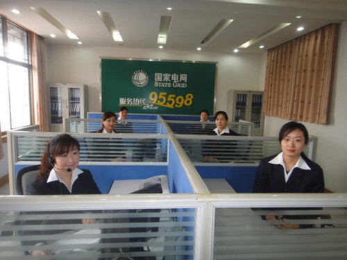 '></center>

　　春節(jié)期間由于氣溫較往年偏低，取暖和用電負(fù)荷迅速攀升，供電區(qū)內(nèi)電力故障頻頻發(fā)生，95598電話鈴聲不斷，7天時(shí)間共接聽(tīng)電話723次，值班員常常忙得連喝水的時(shí)間都沒(méi)有，但是仍然可以聽(tīng)到：“新年好，延津縣電業(yè)局……維修人員正在搶修，請(qǐng)您耐心等一下，很快就會(huì)送電。”沙啞的嗓音掩不住姑娘們對(duì)工作的熱情。雖然室外的溫度在零下幾度，可是話機(jī)里的聲音卻像春天般溫暖，姑娘們把微笑用聲音傳遞，化解著客戶急躁的心情。
　　奉獻(xiàn)看得見(jiàn)
　　95598呼叫中心24小時(shí)在線服務(wù)的特殊性，決定了姑娘們?cè)谟龅嚼щy、病痛以及重大節(jié)日時(shí)仍必須堅(jiān)守，她們用無(wú)比的堅(jiān)忍與超強(qiáng)的耐力讓人們看到了什么是愛(ài)崗敬業(yè)和無(wú)私奉獻(xiàn)。
　　三年前的酷夏與深秋對(duì)95598的張慧娟來(lái)說(shuō)，是一個(gè)悲傷的記憶。在短短的半年內(nèi)，她接連送走了父親與公公兩位至親。過(guò)度的悲痛與操勞讓她的身體極度虛弱，看著她蒼白的臉龐與無(wú)力的腳步，班長(zhǎng)邱艷勸她休息調(diào)養(yǎng)幾天，她只是輕輕地說(shuō)：“上班吧，我不上你們就得辛苦頂上。”樸實(shí)的語(yǔ)言卻彰顯出對(duì)工作高度的責(zé)任感。
　　去年企業(yè)文化節(jié)期間，張明玲的婆婆因病在縣醫(yī)院開(kāi)刀住院，她的公公去鄭州開(kāi)會(huì)時(shí)又遭遇車(chē)禍，她愛(ài)人要去鄭州照顧受傷的父親，張明玲在家中既要照看上小學(xué)的兒子，還得去醫(yī)院照顧生病的婆婆。當(dāng)時(shí)95598人員因參加文化節(jié)活動(dòng)排班已相當(dāng)緊張，張明玲硬是咬著牙撐了下來(lái)，沒(méi)耽誤一天工作。
　　才藝隨處見(jiàn)
　　在企業(yè)的演講比賽中，在文藝匯演中，在業(yè)務(wù)知識(shí)競(jìng)賽中，隨處可以見(jiàn)到95598姑娘們靚麗的身影，她們不僅要求業(yè)務(wù)素質(zhì)的提升，更倡導(dǎo)積極健康的文化生活，讓人們看到了一個(gè)個(gè)青春飛揚(yáng)、活力四射的巾幗豪杰。
　　在去年的企業(yè)文化節(jié)中，姑娘們安排好值班次序，積極認(rèn)真地參加各種活動(dòng)。邱艷在乒乓球比賽和業(yè)務(wù)知識(shí)競(jìng)賽中取得好名次，秦麗君是文化節(jié)閉幕式的主持人兼演員，張明玲、趙松一用優(yōu)美的舞姿展示了電力職工的風(fēng)采，陳慧、張慧娟的繪畫(huà)和攝影作品讓人嘖嘖稱(chēng)贊。
　　6位姑娘就像6朵金花綻放在延津大地之上，幾年來(lái)，95598呼叫中心多次獲得延津縣電業(yè)局先進(jìn)集體、先進(jìn)班組等榮譽(yù)稱(chēng)號(hào)，2010年被授予新鄉(xiāng)市“巾幗五一”獎(jiǎng)，2012年3月獲得延津縣“巾幗文明崗”。<p align=