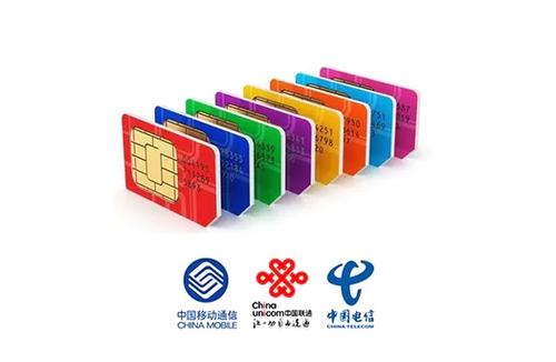 1632281550324416.jpg 物聯網卡可以打開手機熱點