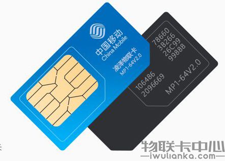 1623056016181766.jpg 物聯(lián)網(wǎng)卡.jpg