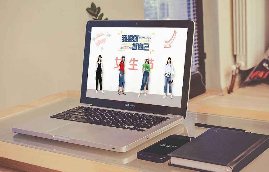 網店怎么開