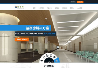 HTML5建筑工程織夢企業整站織夢企業模板(自適應