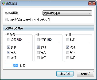 沉飛博客644權限