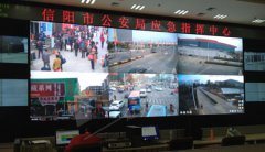 小間距LED顯示屏U1.5落戶河南信陽公安局應急指揮