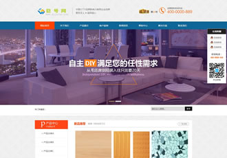 營(yíng)銷(xiāo)型裝飾建材家具織夢(mèng)模板(帶手機(jī)端)