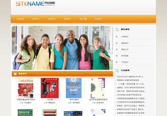 教育培訓(xùn)機(jī)構(gòu)各類(lèi)培訓(xùn)學(xué)校建站模板