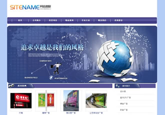 產品設計外形創(chuàng)意各種包裝設計建站模板