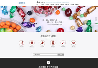 響應(yīng)式西洋參人參保健品類網(wǎng)站織夢(mèng)模板(自適應(yīng)