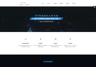HTML5自適應(yīng)律師工作室類(lèi)織夢(mèng)模板（顏色切換）支