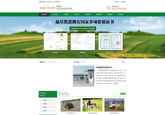 綠色農(nóng)機(jī)產(chǎn)品機(jī)械企業(yè)網(wǎng)站模板織夢農(nóng)業(yè)企業(yè)源
