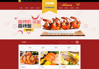 小吃加盟網(wǎng)站源碼紅色招商加盟食品類(lèi)企業(yè)網(wǎng)站