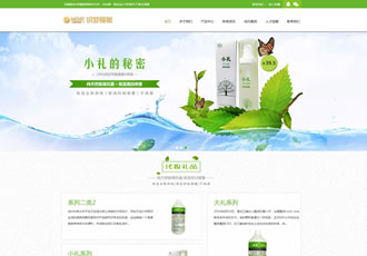 響應式化妝美容禮品網站織夢模板HTML5響應式化妝