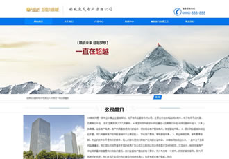 工業(yè)環(huán)保工程類織夢網(wǎng)站源碼天藍色解析工程企