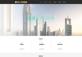 響應式環(huán)保塑料材料類企業(yè)織夢模板HTML5響應式通