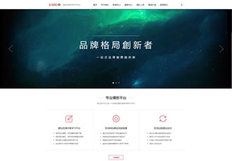 響應(yīng)式裝修設(shè)計(jì)公司織夢模板HTML5裝飾裝潢工程設(shè)