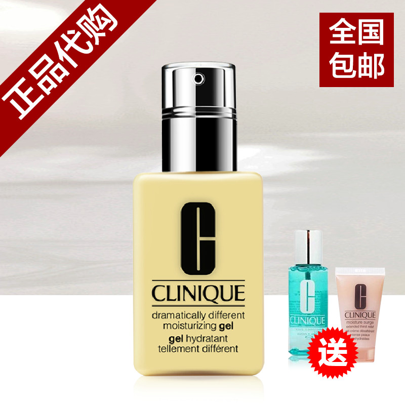 精品代購(gòu)化妝品高檔化妝品主圖