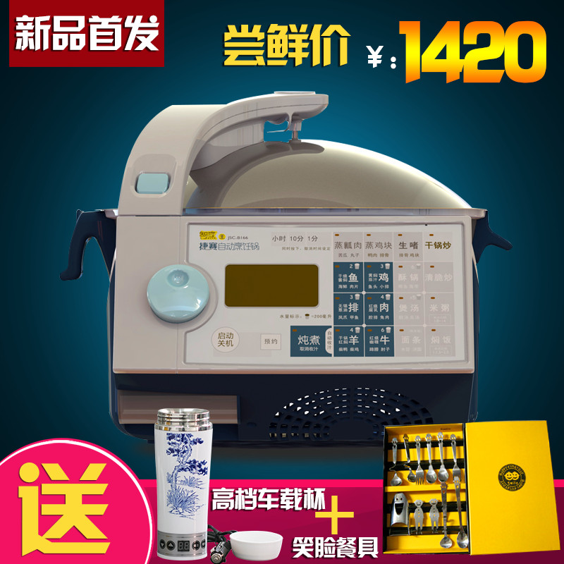 汽車用品機械產品適用主圖