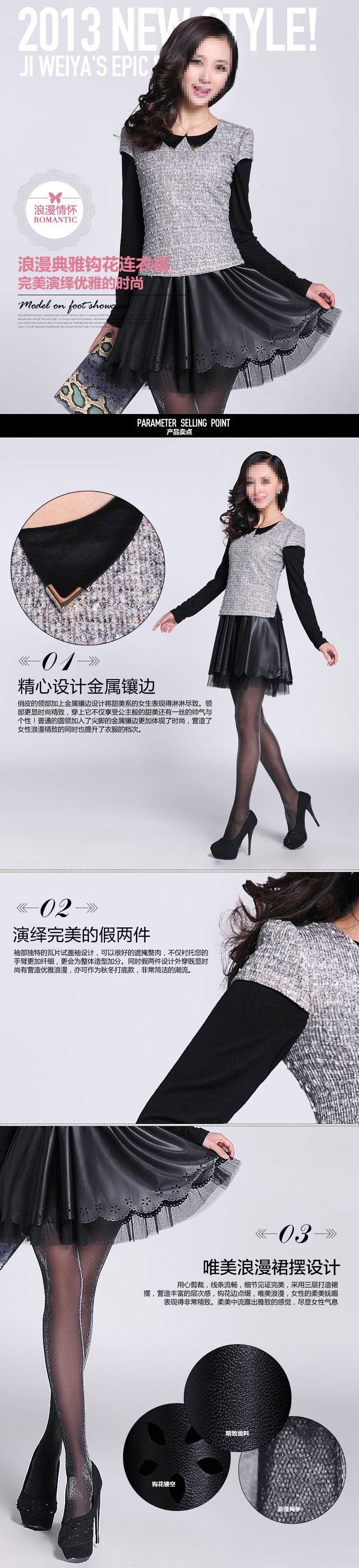 女時裝休閑女裝模特展示