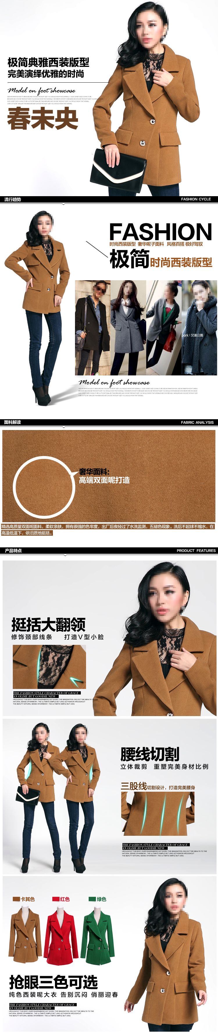 極簡時(shí)尚西裝版型女裝上衣詳情