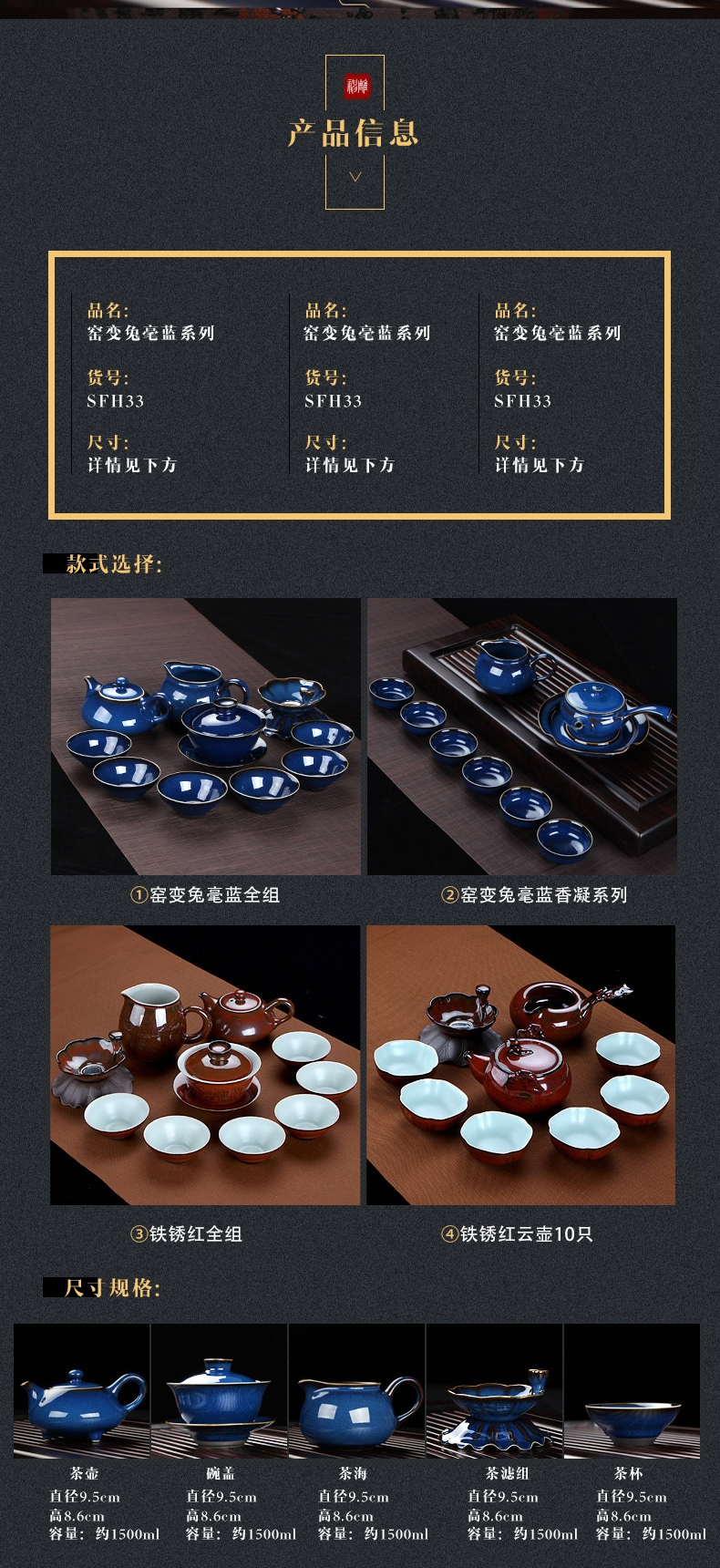 窯變兔毫藍茶具茶壺陶瓷器碗蓋茶海茶杯茶濾組