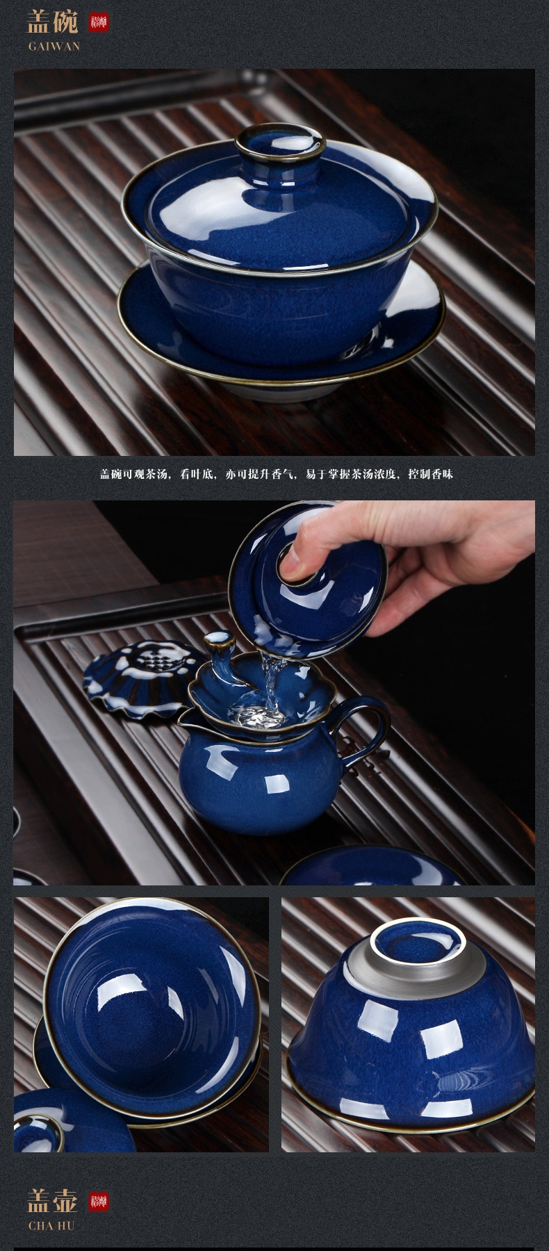 窯變兔毫藍茶具茶壺陶瓷器碗蓋茶海茶杯茶濾組