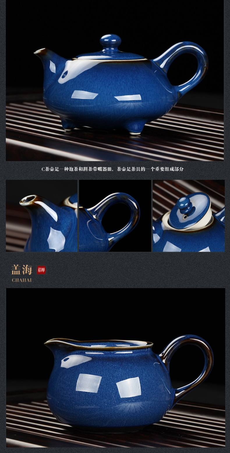 窯變兔毫藍茶具茶壺陶瓷器碗蓋茶海茶杯茶濾組