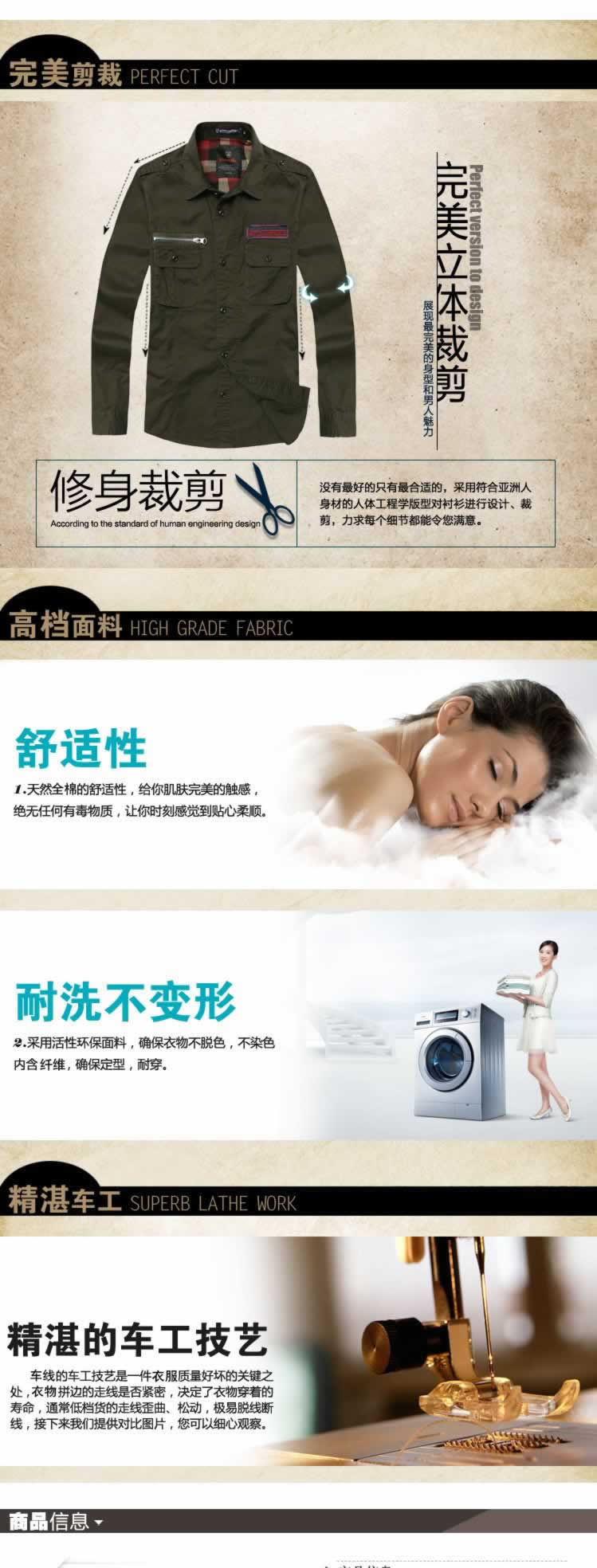時(shí)尚純色襯衫男式長(zhǎng)袖襯衫描述
