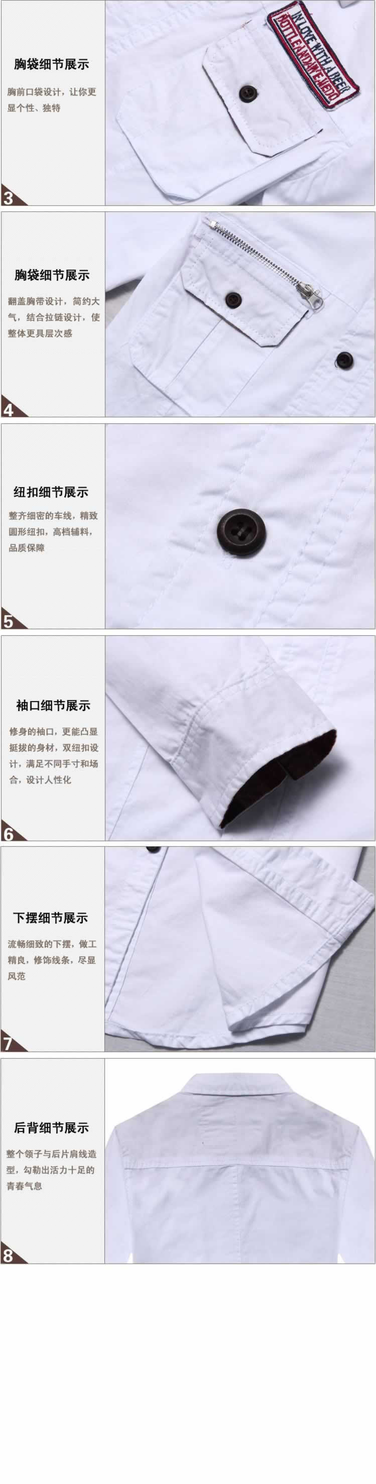 時(shí)尚純色襯衫男式長(zhǎng)袖襯衫描述