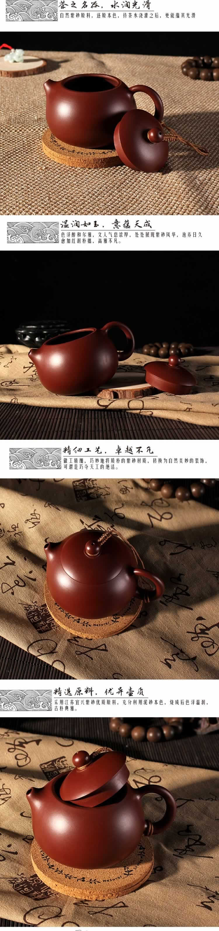 宜興紫砂壺茶壺茶具描述